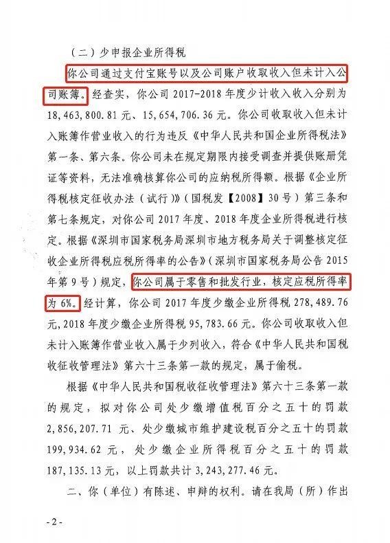 支付宝收款50%罚款!4月起个人收款高于这个数要小心了!