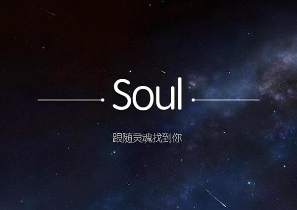 手机号被盗注册soul怎办？