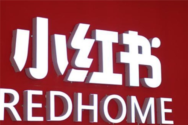 小红书卖账号合法吗?