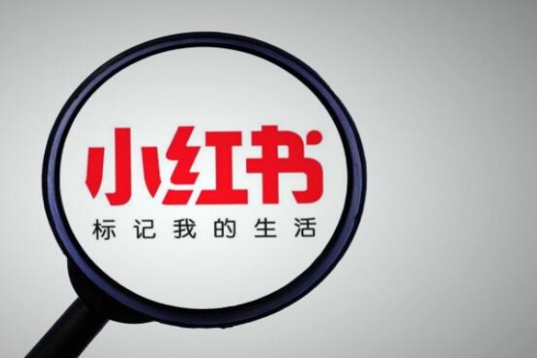 小红书有营业执照可以开三个账号吗?