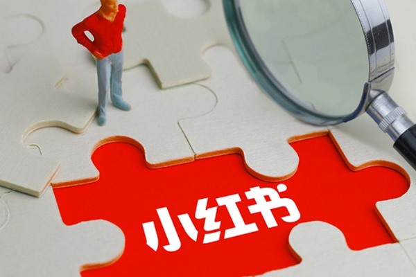 小红书怎么找回账号?